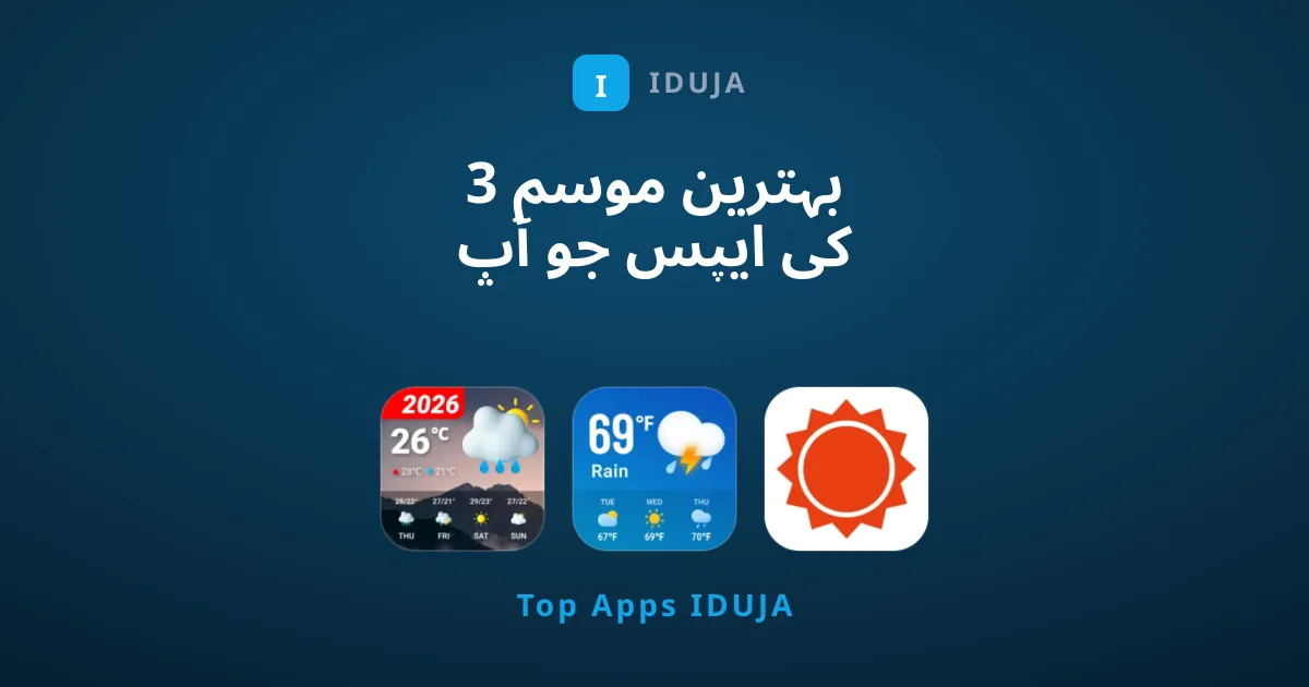 3 بہترین موسم کی ایپس جو آپ کو ہمیشہ باخبر رکھیں گی